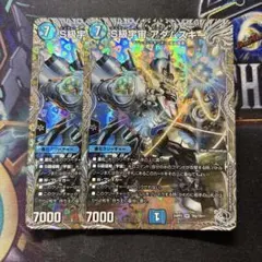 デュエルマスターズ S級宇宙アダムスキー 銀