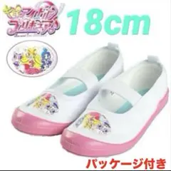 【期間限定特別価格‼️】キミとアイドルプリキュア 上履き 18cm パッケージ付き