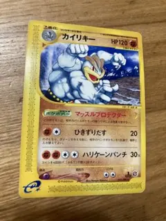 2026年最新】カイリキー eカードの人気アイテム - メルカリ