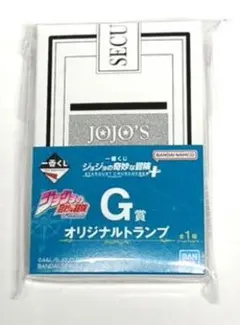 죠죠 の奇妙な冒険 이치방쿠지 G賞 オリジナル トランプ