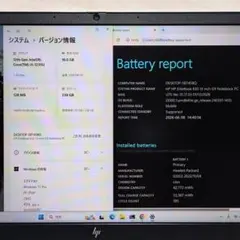 第13世代 Core i5 16GB ノートパソコン HP 学生 AI P130 - メルカリ