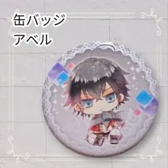 《美品》 戦場の円舞曲 缶バッジ アベル 戦ワル 即購入歓迎