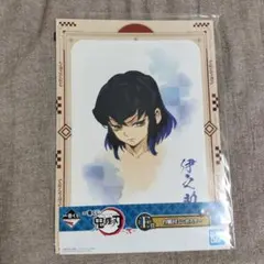 鬼滅の刃 이치방쿠지 F賞 台紙付ミニポスター 伊之助