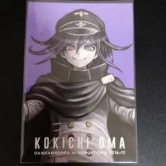 ダンガンロンパV3　王馬小吉　ナンジャ　ポストカード