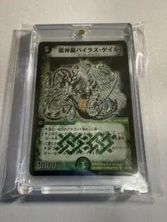 超神龍バイラスゲイル 初期 2894 - メルカリ