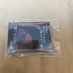 BanG Dream! AveMujica アクリルブロック モーティス