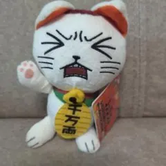 ターボババア　【ダンダダン】　じたばたぬいぐるみ　招き猫　タグ付き