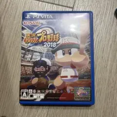 実況パワフルプロ野球 2018 PS Vita