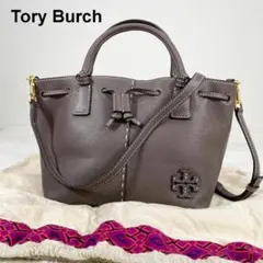 極美品 トリーバーチ マックグロー ドローストリング 2way ショルダーバッグ 極美品 トリーバーチ マックグロー ドローストリング 2way