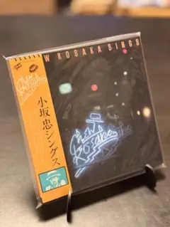 2026年最新】chew kosaka singsの人気アイテム - メルカリ