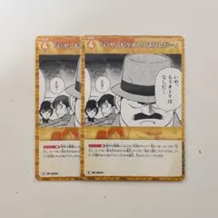 2026年最新】変態王子と笑わない猫 カードの人気アイテム - メルカリ