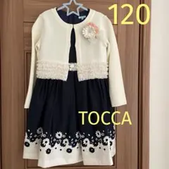 【お値下げ】TOCCAトッカ♦︎フォーマル　2点セット　ワンピース　120 TOCCA 【プレミアムスーツ2点SET】トッカ グレー/M｜結婚式
