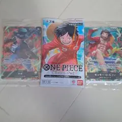 モンキー・D・ルフィ：Vジャンプ10月特大号応募者全員サービス（2024年8月…