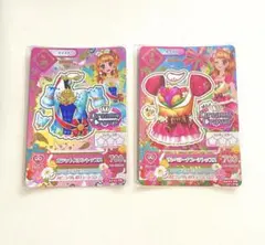 アイカツ】サンベリーナブーケトップス プレミアムレア 大空あかり