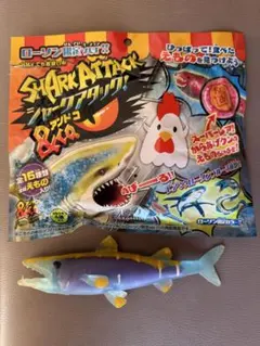 シャークアタック　アンドコ