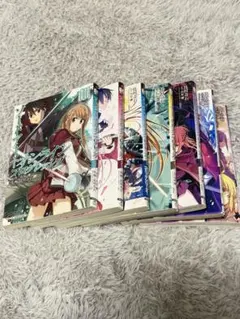 ソードアート・オンライン 全7巻セット