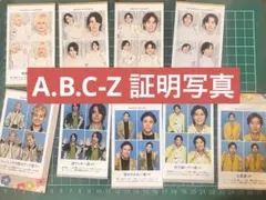 A.B.C-Z 証明写真