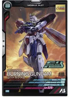 2026年最新】ゴッドガンダム カードの人気アイテム - メルカリ