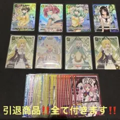 ユニオンアリーナ引退商品‼️添付写真フルセットで差し上げます‼️