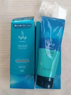 LPLP ルプルプ ヘアカラートリートメント ウォルナットブラウン 新品1本＋のサムネイル
