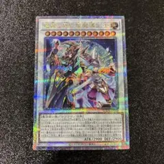 【PSA10】遊戯王 結束と絆の超魔導剣士　25th クオシク 結束と絆の魔導師 25th PSA10 緑 遊戯王 クオシク