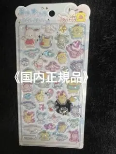 いろまま様 リクエスト 2点 まとめ商品