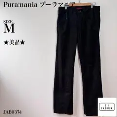 Puramania プーラマニア ブラジル製 ボトムス 裾ジップアップスリット