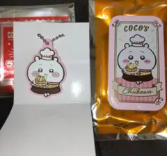 ちいかわ ココス 2点セット