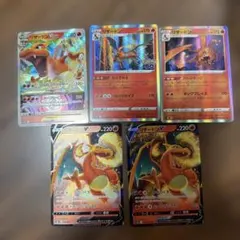 リザードンV/VSTAR 各2枚計4枚まとめ売り ポケモンカードゲーム - メルカリ