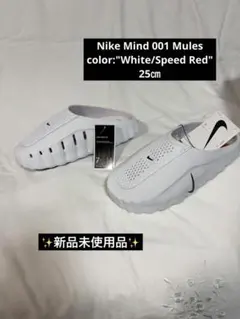 NIKE MIND 001 ホワイト サンダル 26cm - メルカリ
