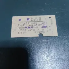 2025年最新】急行寝台券の人気アイテム - メルカリ