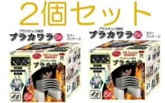 2個セット10枚【メーカー直販】『プラカワラ５枚セット』　パーティグッズ 2個セット10枚【メーカー直販】『プラカワラ5枚セット』 パーティ