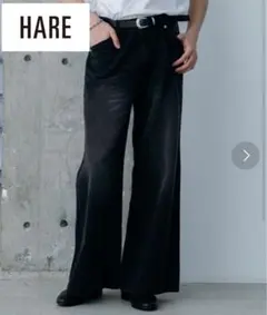hare デニムワイドフレアパンツ ハレ デニム