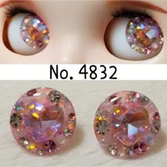 ブライスアイチップ*No.4832