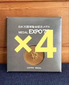 2025年最新】福田_繁雄の人気アイテム - メルカリ