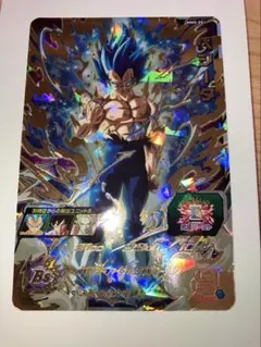 Item thumbnail for item c3aba84c-726f-4421-a4f6-2e5c5dac928b