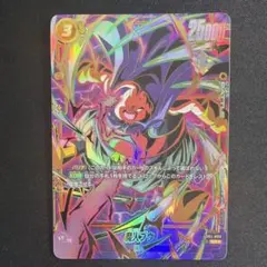 2026年最新】魔人ブウ パラレルの人気アイテム - メルカリ
