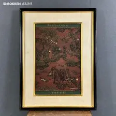 龍村平蔵　タペストリー　龍村美術織物 Yahoo!オークション -「龍村美術織物」(美術品) の落札相場