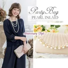 パーティバッグ アプリコット レディース クラッチバッグ 新品即納 B55186