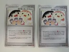 ポケモンカード ポケモンカードファン プレイヤーズ プロモ 2枚 ポケモンカード ポケモンカードファン プレイヤーズ プロモ 2枚 - メルカリ
