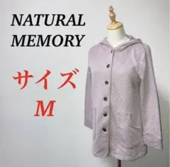 a0869【NATURAL MEMORY】膝丈薄手コート　フード　パーカー　伸縮のサムネイル