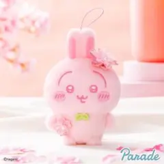 【うさぎ】ちいかわ ぬいぱれっと～さくらいろ～ No.1
