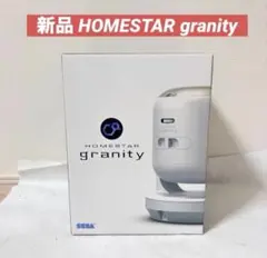 2026年最新】homestar granityの人気アイテム - メルカリ