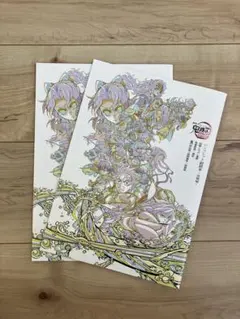 2冊 鬼滅の刃 無限城編 猗窩座再来 映画入場特典 パンフレット副読本～決戦編～