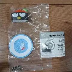 ガチャガチャ サンリオキャラクターズ お寿司キーホルダーチェーン バッドばつ丸
