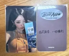2026年最新】MEOVV annaの人気アイテム - メルカリ