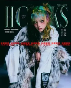 2026年最新】星熊南巫の人気アイテム - メルカリ