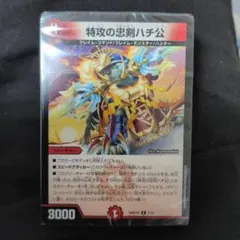 2026年最新】ハチ公ワンショットの人気アイテム - メルカリ