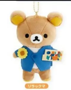 Item thumbnail for item 88365295-947a-43a1-884e-ce09da63de88