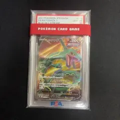 2026年最新】レックウザV sa psa9の人気アイテム - メルカリ